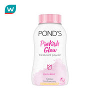 Ponds พอนด์ส แองเจิล เฟส พิ้งคิช ไวท์ โกล์ว เฟส พาวเดอร์ 50 กรัม