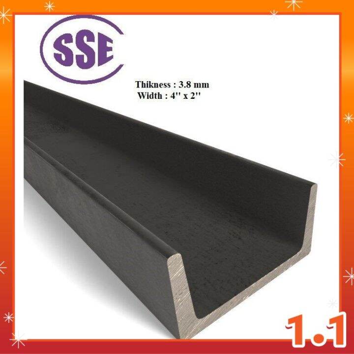 MS U CHANNEL THICKNESS 3.8MM | Lazada