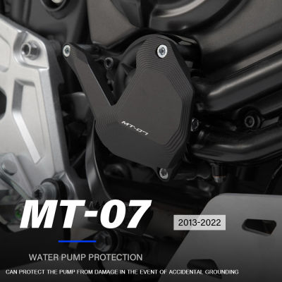 NEW Water Pump Protection Cover Cooler Anti-Collision Block Engine Protector For YAMAHA MT-07 FZ-07 MT07 FZ07 2013 - 2021 2022