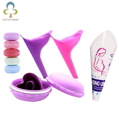 Urinal Outdoor Camping Female Soft Silicone / Disposable Paper Urination Device Up Pee GYH