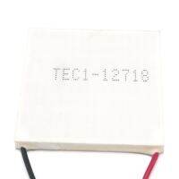 50x50mm 12V 18A TEC1-12718 Heatsink Thermoelectric Cooler Peltier Cooling Plate Refrigeration Module