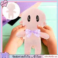 WINOMO ตุ๊กตาตุ๊กตาตุ๊กตาเปล่าตุ๊กตาเปล่าตุ๊กตาเปล่าของเล่น DIY ยัดตุ๊กตาตุ๊กตาตุ๊กตาเปล่าน่ารัก