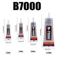 【CC】 15/25ML B7000 Glue Superglue Repair Jewelry Adhesive