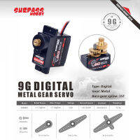 SURPASS Hobby S0009M 9G Metal Gear 9G Servo สำหรับเครื่องบิน RC หุ่นยนต์รถเรือ Duct Plane