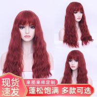 The new web celebrity fluffy long curly wigs for women hair big neat bang COS daily net lace wig with the waves