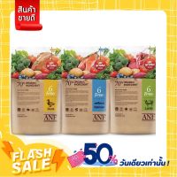 ANF Organic 6FREE - อาหารสุนัขออร์แกนิค 3 สูตร 2kg.