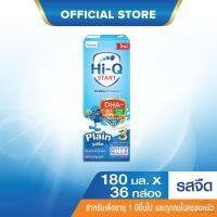 ❧ﺴ[UHT] x3 ลัง ไฮคิว สตาร์ท พรีไบโอโพรเทก (สูตร 3) ยูเอชที รสจืด 180 มล. (108 กล่อง) สำหรับเด็กอายุ 1 ปีขึ้นไปและทุกคนใน