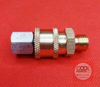 คอปเปอร์และปลั๊กสวมเร็ว 2 หุน 1/4 ยี่ห้อ SUMO (Quick coupler with quick plug)