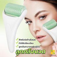 CLM ลูกกลิ้งน้ําแข็ง นวดหน้า ระบายความร้อน ต่อต้านริ้วรอย นวดความงาม Massage roller