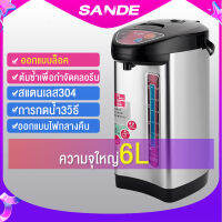 กระติกน้ำร้อนไฟฟ้า รุ่น กาน้ำร้อน กาต้มน้ำไฟฟ้า ความจุมาก 5.8L กาต้มน้ำไฟฟ้าสแตนเลสใช้ในบ้าน(รุ่นประหยัดไฟ ตัดไฟอัตโนมัติ) ** รับประกัน 1 ปี**