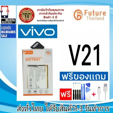 Avizar - Batterie Vivo V21 5G 4000mAh - Batterie téléphone - Rue du Commerce
