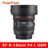 สำหรับ Canon EF 8-15มิลลิเมตร F4 L USM ป้องกันรอยขีดข่วนกล้องเลนส์สติ๊กเกอร์เสื้อห่อฟิล์มป้องกันร่างกายป้องกันผิวปก8-154 F4L