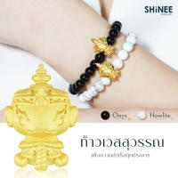 ชาร์มท้าวเวสสุวรรณ ชุบทอง (พร้อมสายหิน Howlite &amp; Onyx Stone)