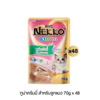 ยกลัง สีชมพู Nekko Kitten อาหารแมวเด็ก ทูน่าครีมมี่ 70G.x 48 PCS