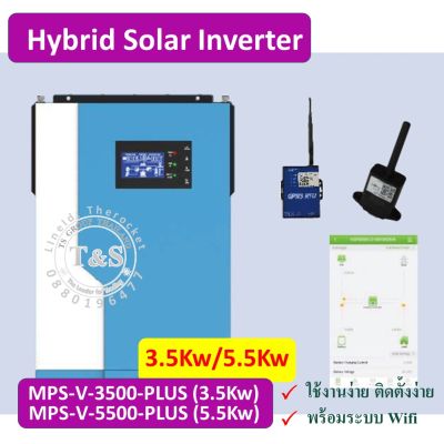 Hybrid inverter off Grid ระบบชาท MPPT 100A ยี่ห้อ Anern ขนาด 3.5-5.5 Kw ใช้งานได้ โดยไม่ต้องมีแบต (เทสก่อนส่ง อ่านรายละเอียดก่อนสั่งซื้อ)