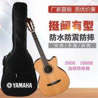 ????กระเป๋ากีตาร์ กระเป๋าเปียโน ขนาด 41 นิ้ว กระเป๋ากีตาร์ Yamaha สะพายไหล่ แถมผ้าคอตตอนหนากันน้ำ