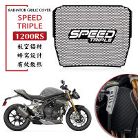 For Speed Triple 1200RS 2021 2022 Motorcycle Accessories Radiator Grille Cover Guard Protection Motor