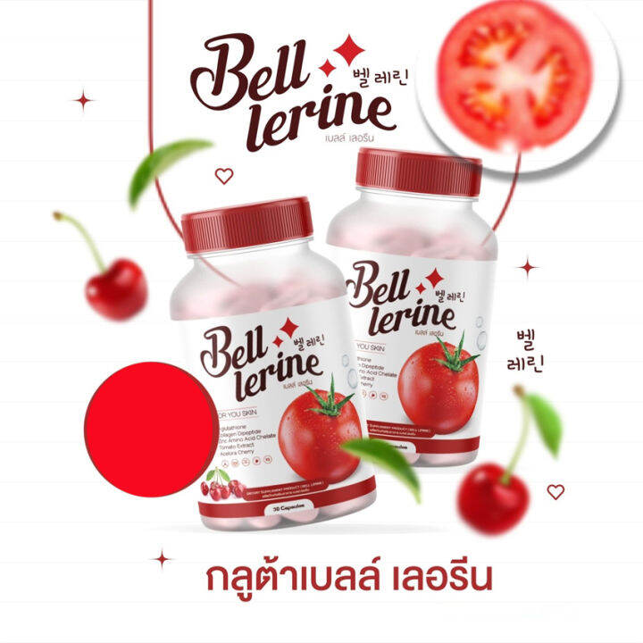 bell-lerine-gluta-กลูต้า-เบลล์-เลอรีน-เบลล์เลอรีน-กลูต้า-กลูต้าเบล-กลูต้าเบลเลอรีน-30-แคปซูล-1-ขวด