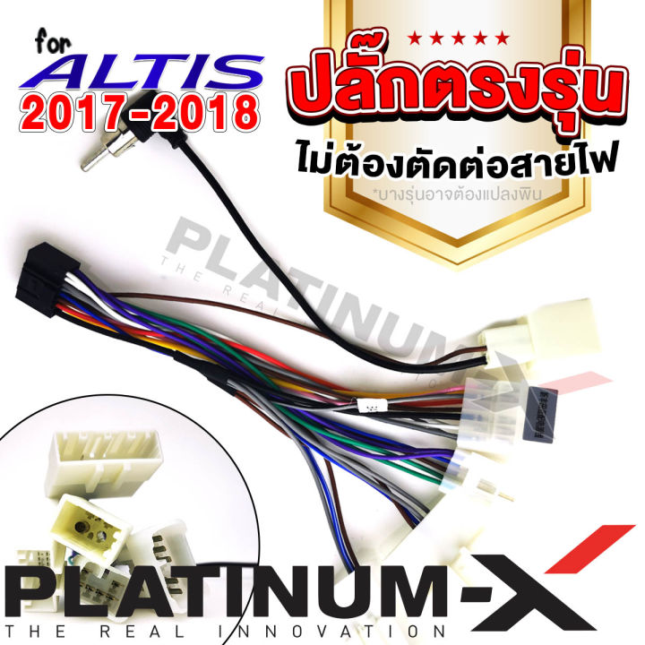 platinum-x-จอแอนดรอย-10นิ้ว-toyota-altis-17-18-โตโยต้า-อัลติส-2017-2560-จอติดรถยนต์-ปลั๊กตรงรุ่น-sim-android-android-car-gps-wifi