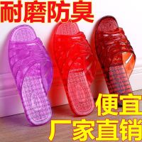 [Durable and practical] Slippers bathroom crystal jelly couple plastic non-slip indoor home men and women mother flat heel soft and transparent