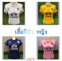 เสื้อกีฬาหญิงบุรีรัมย์เสื้อออกกำลังกาย เสื้อสโมสรหญิง เสื้อกีฬาสำหรับหญิง เสื้อวิ่ง เสื้อใส่เที่ยว เสื้อลำลอง เสื้อแฟชั่น