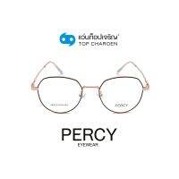 PERCY แว่นสายตาทรงหยดน้ำ 2422-C4 size 51 By ท็อปเจริญ