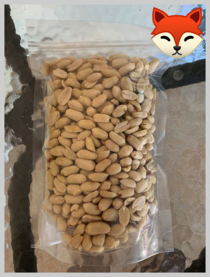 { Herb }  Peeled-Split Peanuts Size 500 g.