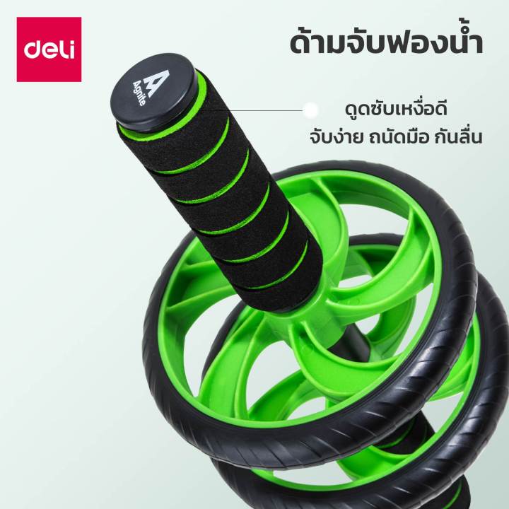 ลูกกลิ้งเล่นกล้ามท้อง-ลูกกลิ้งลดพุง-ลูกกลิ้งออกกำลัง-roller-wheels-บริหารหน้าท้อง-ลดพุง-สร้างsixpack-ฟรีแผ่นรองเข่า-รับน้ำหนัก200กก-abele