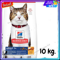 ส่งรวดเร็ว ? Hills Science Diet Adult 7+ Chicken Recipe cat food อาหารแมว อายุ 7 ปีขึ้นไป ขนาด 10 kg.