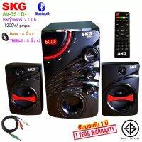 SKG ลำโพง ซับวูฟเฟอร์ 2.1 Ch 1200W รุ่น AV-351 D-1 สีดำ