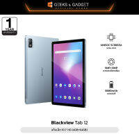 Blackview Tab 12 tablet Wifi 4G แท็บเล็ต จอแสดงผล 10.1นิ้ว RAM4GB+ROM64GB ความแบตจุ 6580 mAh CPU octa-core UNISOC SC9863A รับประกัน 1ปี