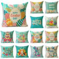 hot！【DT】☁  WZH Easter Egg Pattern Cushion Cover Pillowcase for Sofa Couch Bedroom 40cm 45cm and 50cm