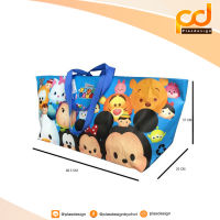 กระเป๋าสปันบอล(ถุงกระสอบ) ลาย TSUM TSUM Size ML (C209-TT-180) ทรงแนวนอน ปากกว้าง by Plasdesign