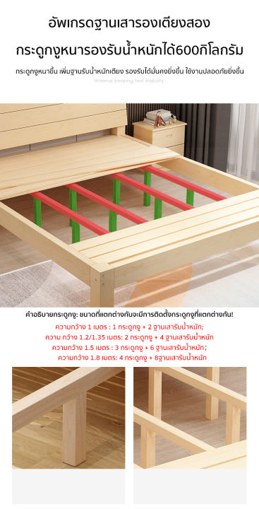 lxh-furniture-เตียง-เตียงไม้-เตียงไม้เนื้อแข็ง-ทำจากไม้คุณภาพดี-3-5-5-6-ฟุต-รับน้ำหนัก-150-200-กก-จัดส่งที่รวดเร็ว