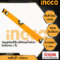 INGCO ระดับน้ำ 100ซม. รหัส HSL58100