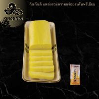 400g. ไข่ม้วนญี่ปุ่น ไข่หวานญี่ปุ่น สำหรับหน้าซูชิ  ไข่ม้วน ซูชิ  ไข่หวาน กินกันดิ อาหารญี่ปุ่น ไข่ญี่ปุ่น