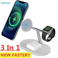 ❖ 25W 3 in 1 Magnetic Wireless Charger Stand For iPhone 14 13 12 Pro Max Mini Airpods Pro Apple iWatch 8 7 6 Fast Charging Station