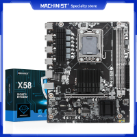 Machinist X58 Motherboard Support LGA 1366 CPU REG ECC Non-ECC Server Memory and Xeon Processor X58 V1608