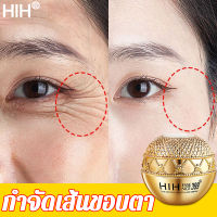 ล้างสต๊อก!!!(ใหม่/แท้) HIH 399 ครีมเปปไทด์ไข่มุก กระปุกทอง แก้ ฝ้า หน้าสว่างใส Time Peptide Vitality Lady 50g 84081