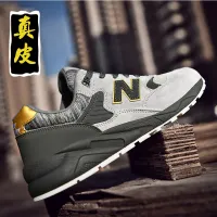 new balance 999 men girls