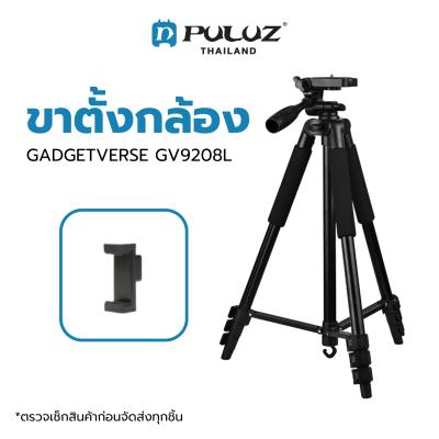 ขาตั้งกล้อง GADGETVERSE GV9208L Tripod for Photo and Video Black ขาตั้งสมาร์ทโฟน ขาตั้งมือถือ อุปกรณ์เสริมถ่ายภาพ