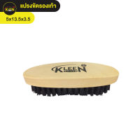 แปรงขัดรองเท้า Kleen shoes