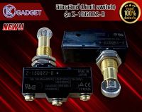 ลิมิทสวิทช์ (Limit switch) รุ่น Z-15GQ22-B แกนขันน็อตมีล้อ สินค้ามีพร้อมส่ง