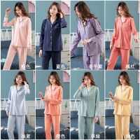 Baju Tidur Wanita ชุดนอนคาร์ดิแกนสำหรับผู้หญิง,ชุดนอน MODE Korea ผ้าฝ้ายทั้งตัวดีไซน์สีทึบใส่สบายชุดชุดนอนแขนยาว Baju Tidur 100