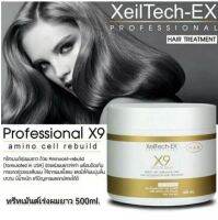 ทรีทเม้นต์ให้ผมดูหนาขึ้น ป้องกันการขาดหลุดร่วง XeilTech-EX X9 Hair Treatment 500ml