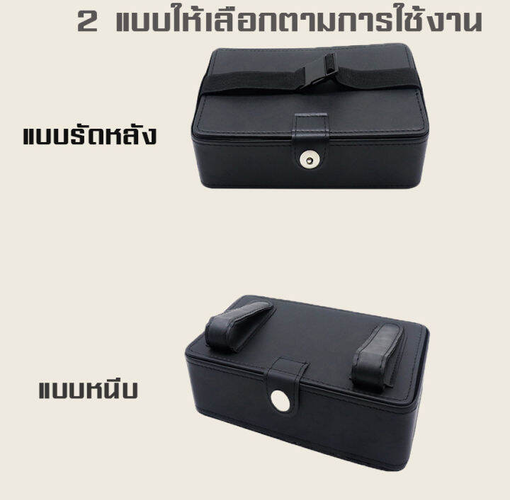 กล่องทิชชู่สุดเท่-กล่องทิชชู่ติดรถ-ที่ใส่กระดาษทิชชู่-ใช้ในรถยนต์ทุกรุ่นทุกแบบ-ติดตั้งได้หลายรูปแบบ