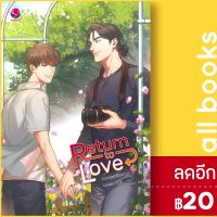 ? Return to Love - เอเวอร์วาย Karnsaii