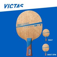 VICTAS แผ่นรอง Viktas SWAT CARBON POWER ไม้ปิงปองคาร์บอน 7 ชั้นพื้นไม้บริสุทธิ์