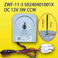 ใหม่สำหรับการทำงานที่ดีสำหรับตู้เย็นมอเตอร์ตู้แช่แข็งมอเตอร์ ZWF-11-3 50240401001X ใบพัดพัดลม