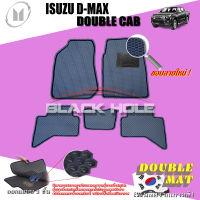 Isuzu D-MAX Double Cab ( 4 ประตู ) ปี 2011 - 2019 พรมรถยนต์DMAX พรมเข้ารูปสองชั้นแบบรูรังผึ้ง Blackhole Double Mat (ชุดห้องโดยสาร)